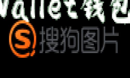 如何将数字货币提取到tpWallet钱包：详细步骤与常见问题解答