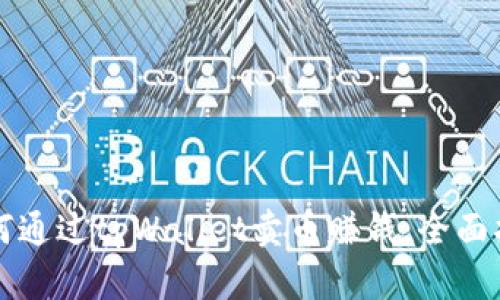 如何通过tpWallet卖币赚钱：全面指南