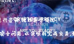   如何在tpWallet内进行安全方便的转账操作 /  gu