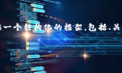 由于内容字数的限制，我无法一次性提供超过2