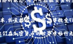 biao ti/biao tiTPWallet下载指南：一步一步