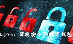 tpWallet.pro: 便捷安全的数字钱包解决方