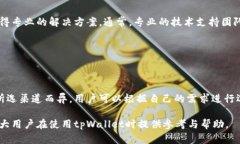   tpWallet价格如何转换为汇率：全面解