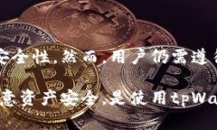    tpWallet最多可以创建多少个钱包？详