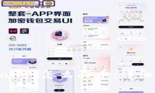 最新版本的tpWallet怎么买币：详细教程与实用技巧