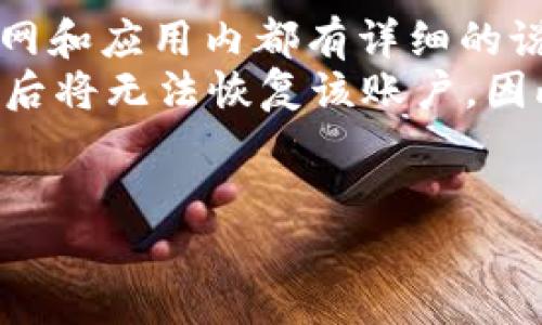 
u钱包是正规的吗？全面解析u钱包的安全性与使用体验

关键词
uguanjianci/u：u钱包,正规的电子钱包,电子支付安全,用户评价

---

u钱包简介及其功能
u钱包是一款致力于为用户提供便捷支付和存储服务的电子钱包应用。随着移动支付的普及，u钱包因其便捷性、用户友好界面和多功能性受到越来越多用户的青睐。用户在u钱包中可以实现存储数字资产、进行支付交易、转账、收款以及账单管理等功能。通过u钱包，用户可以享受高效的电子交易体验，省去传统交易中繁琐的步骤。

u钱包的安全性分析
对于用户来说，电子钱包的安全性是一个至关重要的考虑因素。首先，u钱包采用了多重安全保护措施，包括数据加密、双重身份验证和实时监控等。数据加密技术确保用户的个人信息和财务数据不被盗取，增强安全性。
其次，u钱包与银行及其他金融机构建立了合作关系，合作银行会履行对用户的资金安全负责的义务。此外，u钱包也有保险机制，以保障用户的资金安全，这体现了u钱包对用户放心、安全使用的承诺。

用户对u钱包的评价
在各大论坛与社交媒体上，有关u钱包的评价褒贬不一。大部分用户对其支付便捷性表示肯定，认为u钱包可以有效地提高交易效率，避免了携带现金的麻烦。然而，也有部分用户对其服务的有效性和到账速度提出抱怨，认为在特定情况下，资金到账可能延迟，这影响了使用体验。
另外，在用户隐私保护方面，有一些用户担心个人信息的使用和存储方式，害怕信息会被泄露。对此，u钱包方面已回应表示会尊重用户隐私，并严格遵守相关法律法规。

u钱包与其他电子钱包的比较
市面上有很多种电子钱包应用，与u钱包类似的有支付宝、微信支付、PayPal等。在功能上，u钱包与这些应用相似，均提供了方便的支付、转账等服务。但在用户界面设计、使用流程、手续费等上，u钱包可能会有其独特之处。
例如，u钱包的用户界面更加，适合各个年龄段用户使用。此外，u钱包在某些场合下的手续费可能更具竞争力，吸引了价格敏感型用户。总体来说，用户在选择电子钱包时，还需考虑自身需求、费用结构及功能适配等指标。

u钱包的法律合规性
在使用任何电子钱包之前，了解其法律合规性是非常重要的。在各国和地区，电子钱包的法规可能会有所不同。u钱包自诞生之日起，就致力于满足各项法律法规的要求，以确保其运营的合法性。
例如，u钱包在开展业务之前会进行严格的用户身份验证，以遵循