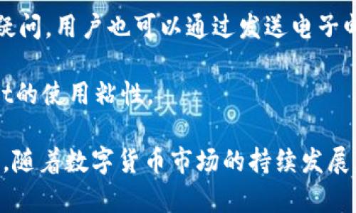   tpWallet的多重用途与优势解析 / 
 guanjianci tpWallet, 数字钱包, 加密货币, 安全存储 /guanjianci 

随着数字化时代的到来，越来越多的人开始关注和使用数字货币。伴随着这一趋势，数字钱包作为一种方便的金融工具，逐渐进入了大众的视野。其中，tpWallet作为一种新兴的数字钱包，因其安全性、便捷性和多功能性而受到了用户的广泛欢迎。

tpWallet不仅仅是一个简单的数字货币存储工具，它在多个方面的用途和优势，使其成为用户管理数字资产的得力助手。从安全存储到便捷交易，tpWallet都能为用户提供全面的支持。接下来，我们将详细探讨tpWallet的用途，以及潜在的优势和未来的发展趋势。

tpWallet的基本功能
tpWallet的基本功能包括但不限于数字货币的存储、交易、交换等。用户可以在钱包中存储多种类型的数字货币，包括比特币、以太坊等主流币种。除此之外，tpWallet还支持通过多种方式进行交易，用户可以便捷地在钱包内完成资产的转移。

tpWallet的安全性
安全性是数字钱包用户最为关心的问题之一。tpWallet通过高级加密技术、双因素认证等方式，确保用户资金的安全。用户的私钥不会被存储在云端，所有交易过程也都经过严格加密，降低了被黑客攻击的风险。此外，定期的安全更新和漏洞修复也使得tpWallet在安全性上保持领先。

用户体验与界面设计
tpWallet的用户界面设计，用户可以通过几个简单的步骤完成各项操作。无论是首次使用数字钱包的新手，还是经验丰富的用户，都能够快速上手。界面的友好性和人性化的设计也提高了用户的满意度，促使更多的人愿意使用tpWallet。

跨平台支持
tpWallet支持多种平台，包括移动端和桌面端，用户可以在不同设备上进行操作。这种跨平台的支持使得用户在不同场景下都能方便地管理自己的数字资产。在工作、生活或旅行中，用户都可以随时随地访问自己的tpWallet，进行交易或查看资产状况。

tpWallet的拓展功能
除了基本的数字货币管理功能外，tpWallet还不断拓展其功能。例如，用户可以通过tpWallet参与各种加密货币的投资项目，包括去中心化金融（DeFi）产品、NFT（不可替代代币）市场等。此外，tpWallet还为用户提供了丰富的市场信息和实时数据分析，帮助用户做出更明智的投资决策。

社区支持与用户反馈
tpWallet重视用户反馈和社区建设，用户可以在官方社区中交流使用心得，获取技术支持。通过用户的反馈，tpWallet也不断迭代更新，产品功能，提升用户体验。此外，用户的意见和建议对tpWallet未来的发展方向也是极为重要的，可以帮助它更好地适应市场需求。

tpWallet在未来的趋势
随着区块链技术的不断发展，未来的tpWallet将会迎来更多的机遇和挑战。其功能将不断完善，服务将更加多样化。tpWallet还可能与其他金融应用跨界合作，推出更多丰富的金融服务，进一步提升其市场竞争力。

常见问题解答

1. tpWallet如何安全存储我的数字货币？
tpWallet的安全存储机制涉及多个层面。首先，tpWallet使用了高等级的加密算法，确保用户的私钥和交易数据无法被未授权访问者获取。所有的私钥和密码都是加密存储，任何时候都不会以明文形式显示。

其次，tpWallet支持双因素认证（2FA），增加额外的安全保障。用户在登录或进行重要操作时，需要输入注册手机或邮箱发来的验证码，这样即使暴露了账户密码，黑客也无法轻易侵入账户。

用户还可以选择冷存储功能，将部分或全部数字货币转移到离线钱包中，以降低被攻击的风险。最重要的是，用户应该定期更新密码，并保持其设备和应用程序的更新，以防止潜在的安全漏洞。

2. tpWallet支持哪些数字货币？
tpWallet目前支持多种主流数字货币，包括比特币（BTC）、以太坊（ETH）、莱特币（LTC）、瑞波币（XRP）等。此外，tpWallet也在不断扩展其支持的币种，以满足用户日益增长的需求。

用户可以在钱包内轻松管理这些数字货币，跟踪其市场价格，查看交易记录等。随着新币种的推出，tpWallet也会根据市场需求不断增加对其他币种的支持，确保用户能够尽可能多地选择并使用多样的数字资产。

3. tpWallet如何进行交易？
tpWallet的交易流程非常简单。用户只需登录钱包，选择想要交易的数字货币，然后输入接收方地址和转账金额。系统会自动计算手续费，并提示用户确认交易信息。在确认无误后，用户只需点击“确认”按钮，便可以完成交易。

交易完成后，tpWallet会生成交易记录，用户可以随时在钱包中查看相关记录。所有交易的处理时间通常较快，具体时间则取决于网络的拥堵程度及所用币种的交易确认时长。此外，tpWallet还会提供交易的实时状态更新，让用户可以随时掌握交易进度。

4. tpWallet的手续费如何？
tpWallet的手续费相对透明，用户在进行每一笔交易前，系统会根据当前网络状态和交易金额，自动计算出相应的手续费。这个费用通常包括区块链网络的手续费及tpWallet平台的服务费。

用户可以根据自己的需求，选择合适的交易手续费。例如，在网络不繁忙的时候，用户可以设置较低的手续费来降低成本；而在需要快速确认的情况下，则可以选择较高的手续费。tpWallet的灵活收费策略为用户提供了更多的选择空间，同时鼓励用户在合理的范围内进行调整，以便经济地使用该钱包。

5. tpWallet是否支持多语言？
是的，tpWallet支持多种语言。为了更好地满足全球用户的需求，tpWallet团队专门针对不同国家的用户进行了本地化处理。用户可以在设置中选择自己所需的语言，以方便操作并提高使用体验。

支持多语言的策略不仅提高了用户的易用性，也为tpWallet的国际化发展铺平了道路。对于不同文化背景的用户，能够在熟悉的语言环境中进行操作，将大大降低学习成本，提升用户的满意度和忠诚度。

6. 如何联系客服获取帮助？
tpWallet提供多种方式供用户联系客服。首先，用户可以通过钱包内的帮助中心，查阅常见问题及解决方案。这是一种自助服务的方式，解决了大部分基础问题的查询需求。

如果用户在使用中遇到了更复杂的问题，可以选择在线客服支持。tpWallet团队通常会在工作时间内提供及时的响应，帮助用户解答疑问。用户也可以通过发送电子邮件的方式进行咨询，团队会尽快回复，确保用户的问题能够得到妥善解决。

因此，通过多种客服方式的支持，能够提升用户与tpWallet之间的信任感，使得用户在遇到问题时，不会感到无助，从而增加对tpWallet的使用粘性。

综上所述，tpWallet作为一种高性能的数字钱包，凭借其多样的功能和便利的用户体验，已逐渐成为越来越多用户的重要选择。在未来，随着数字货币市场的持续发展，tpWallet将不断和创新，为用户提供更优质的服务。