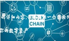 提示：由于内容限制，无法提供2800字