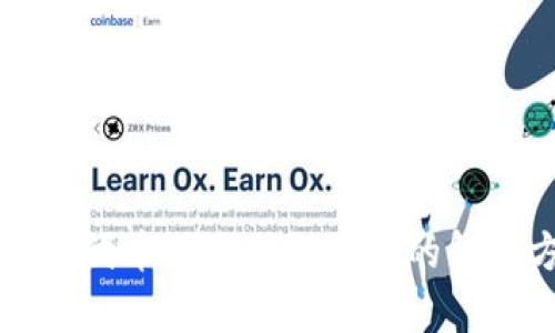 tpWallet购买代币时流动性不足的解决方案与策略