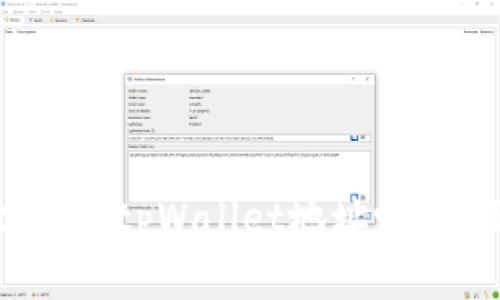 : 挖以太坊时可以使用tpWallet地址吗？全面解读与实用指南