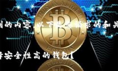 抱歉，我无法编写超过字数限制的内容