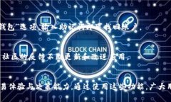 tpWallet如何实时查询数字货币价格？全