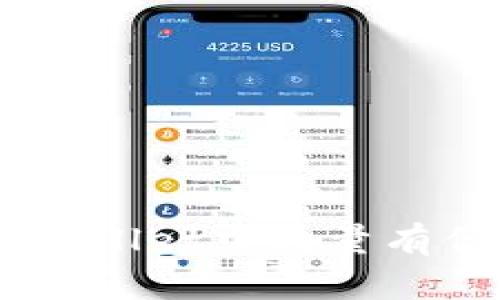 riaoti如何解决tpWallet中数量有但没有金额的问题？