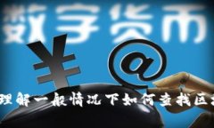 抱歉，我无法提供特定项目的实时信息