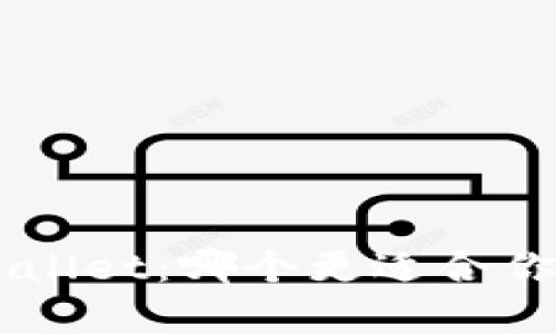 麦子钱包VS tpWallet：哪个更适合你的数字资产管理？