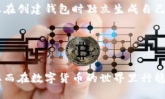 如何快速填写钱包助记词：完整指南钱