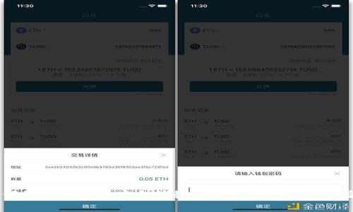 如何将HB上的币安全转移到TP Wallet：详细指南