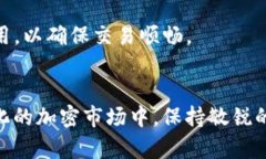 注意：您提到的“tpWallet突然有ethw”并