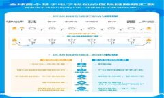 如何高效添加tpWallet的流动性：详细指