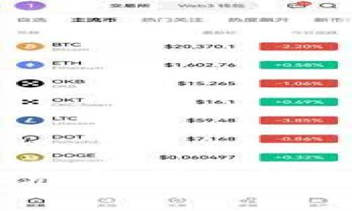 如何为tpWallet充币:详细指南与常见问题解答