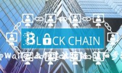 如何在tpWallet上创建波场链：详细步骤