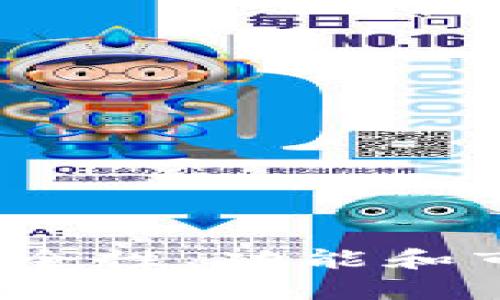 tpWallet的未来：安全性、功能和市场趋势的全面分析