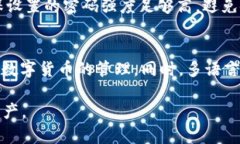   如何使用tpWallet查看登录设备及其相