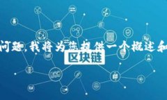 注意： 由于我无法直接提供超过2800个