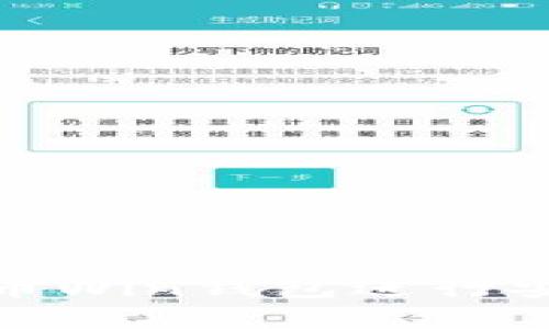如何使用莱特币Win钱包进行安全交易和存储