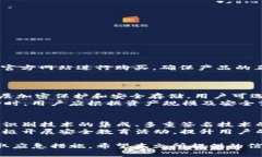   如何保护你的Trezor钱包免受盗窃风险