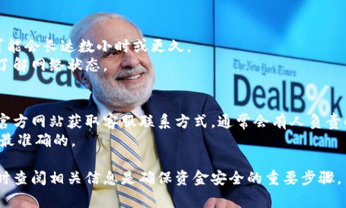   如何在tpWallet之间转币？详细步骤与注意事项 / 

 guanjianci tpWallet, 转币, 加密货币, 电子钱包 /guanjianci 

随着加密货币的迅速发展，越来越多的人开始使用电子钱包来存储和管理他们的数字资产。tpWallet是一个颇受欢迎的数字钱包之一，它以安全性和用户友好性而闻名。在许多用户的使用过程中，常常会有一个问题浮现：tpWallet之间可以转币吗？在本文中，我们将详细探讨这个问题，介绍tpWallet的基本功能，如何在其之间进行转币，以及在转币过程中需要注意的事项。

tpWallet的基本概述
tpWallet是一个兼容多种加密货币的数字钱包，它提供了安全的存储环境，帮助用户方便地管理他们的资产。用户可以通过这个钱包发送、接收和存储不同种类的数字货币，例如比特币、以太坊以及其他各种代币。
tpWallet的功能非常丰富，除了基本的转账、收款功能外，它还支持区块链浏览、交易记录查看等多种实用功能，确保用户可以全面掌握自己的财务状况。此外，tpWallet还为用户提供了便捷的界面，用户即使是初次接触加密货币也能轻松上手。

tpWallet之间转币的功能
tpWallet之间确实可以转币。这一功能使得用户能够更加灵活地管理其加密资产。例如，用户可以在不同的tpWallet账户间自由地转移资金，方便进行个人之间的交易。
需要注意的是，转币过程中的交易费用和时间是非常重要的因素。虽然tpWallet提供了相对较低的交易费用，但用户在进行转帐时仍需查看具体的费用明细。此外，转帐的确认时间也可能因网络拥堵而有所不同。

如何在tpWallet之间转币
在tpWallet之间进行转币的步骤相对简单，用户只需按照以下几个步骤进行操作：
ol
listrong打开tpWallet应用/strong：首先，确保你已经下载并安装了tpWallet，并且已经完成了注册和身份验证。/li
listrong登录账户/strong：使用您的登录信息登录到tpWallet账户。/li
listrong选择转账功能/strong：在主界面找到转账或发送功能，点击进入。/li
listrong输入接收方信息/strong：根据提示输入接收方的tpWallet地址，确保地址准确无误，以免造成资产损失。/li
listrong填写转账金额/strong：输入您想要转账的数量。/li
listrong确认交易/strong：在确认页面审查所有信息，确保输入无误，如确认无误，请点击发送或确认。/li
listrong查看交易状态/strong：在交易完成后，您可以在“交易记录”中查看这笔转账的状态。/li
/ol

在tpWallet转币时需要注意的事项
虽然tpWallet的转账功能简单易用，但在转币时仍需注意以下几点：
ul
listrong确保地址准确/strong：加密货币交易是不可逆的，一旦币转出，接收方地址错误可能导致无法找回资产，因此务必确认输入的地址无误。/li
listrong注意交易时间/strong：在网络较拥堵时，交易确认可能需要更长的时间，尤其是在高峰期。建议用户提前做好资金周转的计划。/li
listrong了解费用结构/strong：不同的加密货币在转账时会有不同的手续费，务必了解相关费用，以避免不必要的损失。/li
listrong二次验证/strong：在某些情况下，为了提高安全性，tpWallet可能会要求用户进行二次验证，确保交易的安全性。/li
listrong备份信息/strong：为了确保您的资产安全，请确保备份钱包相关信息，例如助记词和私钥，以防丢失或被盗。/li
/ul

常见问题解答
在转币过程中，用户可能会面对一些常见问题，以下是我们整理的六个可能相关的问题以及详细解答。

1. tpWallet转币的手续费是多少？
tpWallet转币时的手续费会根据网络状态和所转金额的不同而有所变化。一般来说，不同的加密货币在转账时的费用也会有所不同。例如，比特币转账的手续费往往高于以太坊。这是因为网络拥堵程度和交易需要的确认次数不同，导致手续费的差异。
用户在进行转账前，建议查看当前的手续费情况。此外，tpWallet可能提供手续费设置选项，允许用户选择不同的手续费水平，影响交易的确认速度。通常，设置较高的手续费可以加快交易确认过程，而较低的手续费可能会延迟确认。

2. 如果转账失败，我该怎么办？
在转账过程中，可能由于网络问题或其他原因导致转账失败。在这种情况下，用户首先要检查转账信息是否正确，然后查看网络状态和手续费设置。如果确认信息无误但依旧失败，用户可以尝试重新发起转账。
通常，tpWallet会提供交易状态跟踪功能，用户可以通过该功能查看交易的最新状态。如果确认失败，资金通常会自动返回到用户的账户。若问题依旧存在，可以联系tpWallet的客服获取帮助，查看是否有其他原因导致转账失败。

3. 如何提高tpWallet转币的安全性？
提高tpWallet转币安全性的方法有很多，用户首先要确保自己的设备安全，包括使用强密码和开启两步验证。这可以大大降低账户被黑客攻击的风险。此外，定期更新软件、检查恶意软件及钓鱼网站等也是必要措施。
在转账过程中，务必仔细核对接收方地址及转账金额。此外，为了防止人际错误，建议尽量在可信的环境中进行转账操作。对于大额转账，可以考虑分批转移，以降低风险。

4. tpWallet支持哪些货币的转账？
tpWallet支持多种加密货币的转账，这包括但不限于比特币、以太坊、瑞波币等主流货币。此外，tpWallet还支持一些ERC-20代币和其他类型的数字资产。具体支持的货币种类取决于tpWallet的不断更新和开发。
用户在使用tpWallet时，可以查看其官方文档或应用内的信息，了解当前支持的完整货币列表。保持软件更新是确保用户能够使用最新加密货币功能的重要保障。

5. 转币时间一般需要多久？
转币时间因多种因素而异，包括选择的加密货币、网络拥堵程度以及所设置的手续费等。一般来说，如果网络畅通，交易确认时间可能只需几分钟，但在网络拥堵时，可能会长达数小时或更久。
用户在进行转账前，可以参考当前网络状况，在tpWallet中看到相关的手续费与确认时间提示，以便做出更合理的转账决策。同时，建议用户在进行紧急交易时提前了解网络状态。

6. 如何联系客服获取帮助？
tpWallet提供多种方式供用户获取帮助。用户可以通过官方平台的FAQ部分找到常见问题的解决方案。当问题比较复杂或无法通过自助方式解决时，用户可以通过官方网站获取客服联系方式，通常会有人负责解答用户疑问。
用户还可以通过社交媒体或邮件等方式联系到tpWallet的客服团队。同时，及时查看最新的官方更新与公告也是获取帮助的好方法，以确保您获取的信息是最新和最准确的。

总之，tpWallet是一个功能强大但操作简单的数字钱包，通过了解其转币的基本方式及注意事项，用户可以更有效地管理他们的资产。在使用过程中，保持警觉并随时查阅相关信息是确保资金安全的重要步骤。