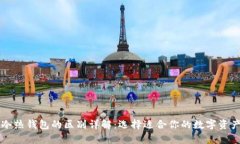 tpWallet冷热钱包的区别详解：选择适合