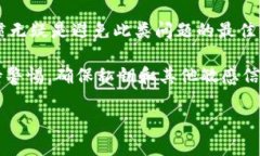   Core钱包私钥查看指南：安全管理你的