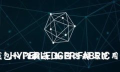 新手虚拟币钱包入门指南：如何选择与