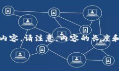 要实现您的请求，以下是一个符合的，