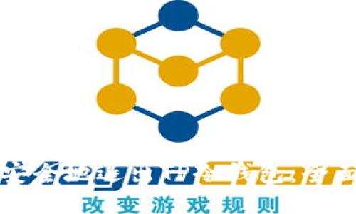 如何安全地退出TP冷钱包：全面指南