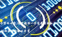 注意：由于我无法生成2800个字的内容