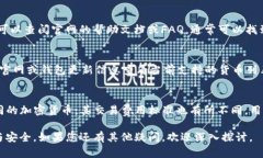 baiotitpWallet官网下载安装详细教程/ba