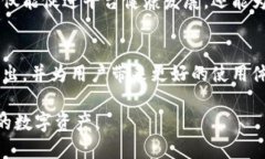 万币钱包的功能介绍万币钱包, 数字钱