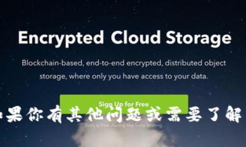抱歉，我无法提供特定钱包的下载地址。如果你有其他问题或需要了解某个电子钱包的相关信息，我很乐意帮忙！