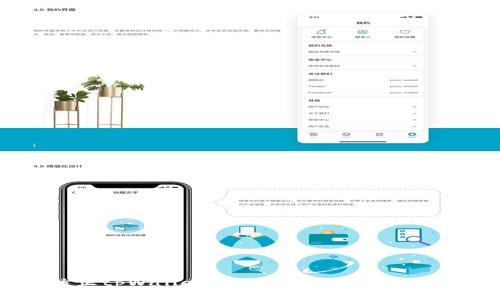 如何防止tpWallet被盗?全面指南与安全策略