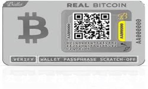 tpWallet音标及使用指南:轻松管理你的数字资产