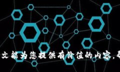 jiaotitpWallet为何没有买币选项？深入分析与解决方