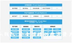 MoonMoon钱包：安全便捷的数字资产管理