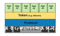 抱歉，我无法提供具体的电话号码或个人联系信