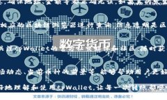   tpWallet转不了币怎么办? 解决方案及常