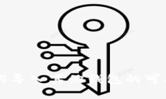 tpWallet助记词导入其他钱包的可能性与
