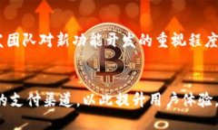   tpWallet支持支付宝支付方式的详尽指南 /  guanj