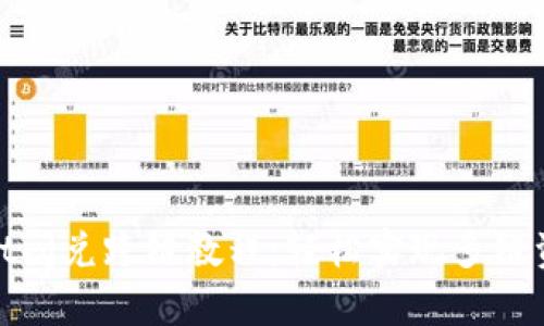 tpWallet闪兑跨链教程：轻松实现多链资产互通