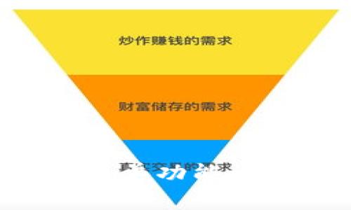 tpWallet应用程序的白名单功能详解：安全性与便捷性并存